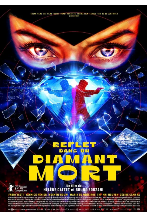 Отражение в мёртвом бриллианте 2025 смотреть фильм онлайн