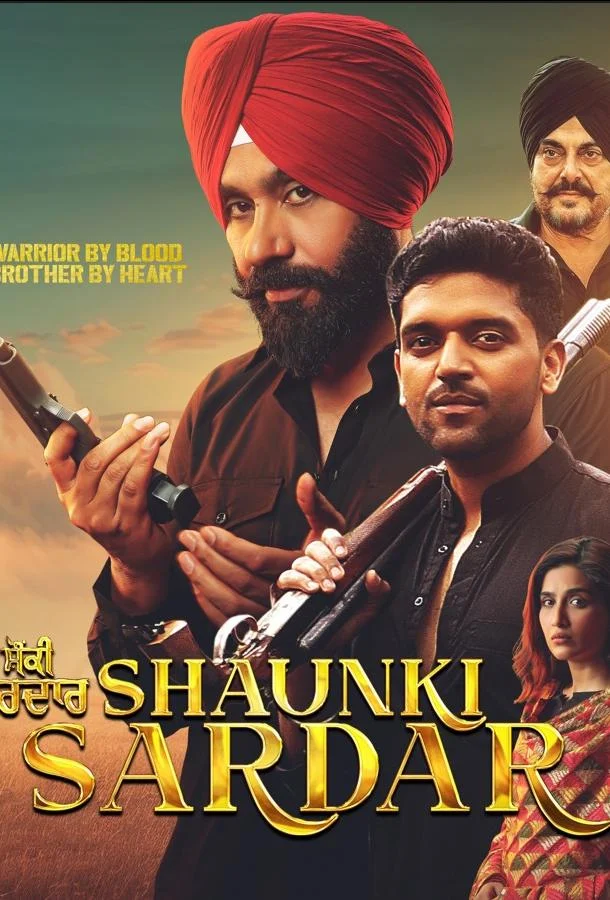 Три волка 2025 смотреть фильм онлайн