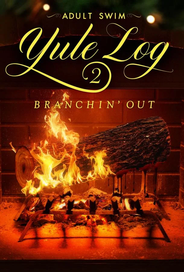 Adult Swim. Святочное полено 2: Расширение 2024 смотреть фильм онлайн