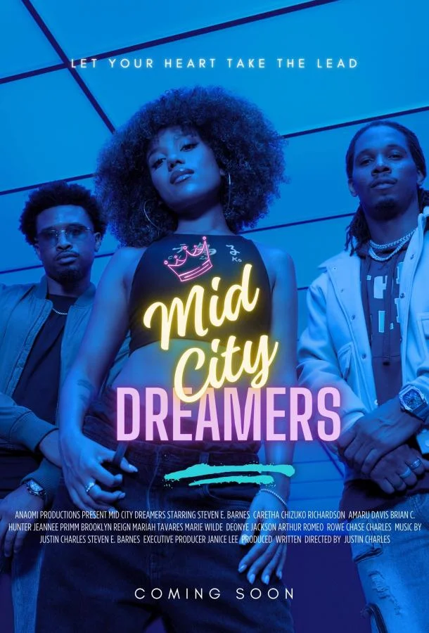 Городские мечтатели 2025 смотреть фильм онлайн